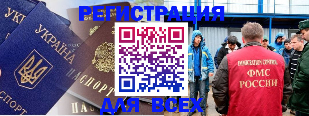 прописка в квартире в Ульяновске