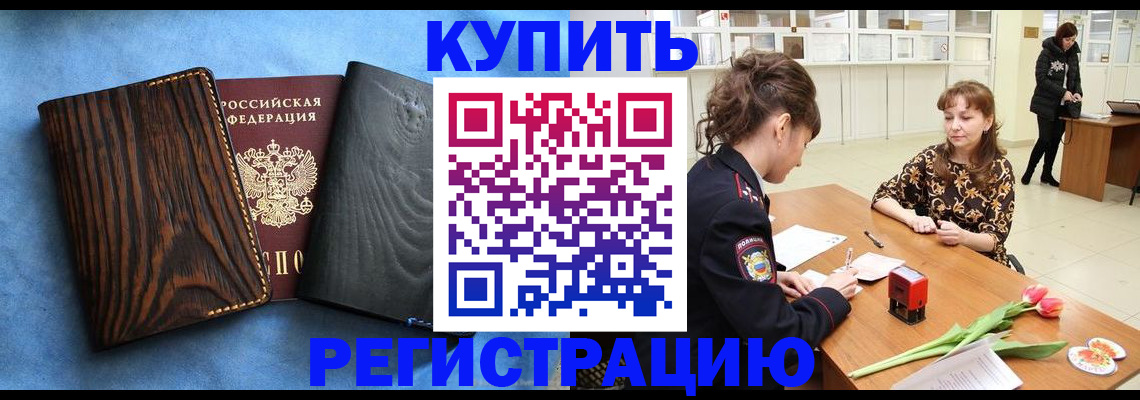 регистрация для школы в Ульяновске