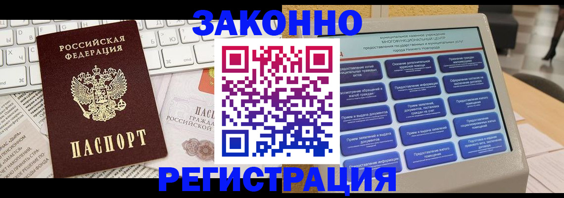 регистрация для школы в Ульяновске