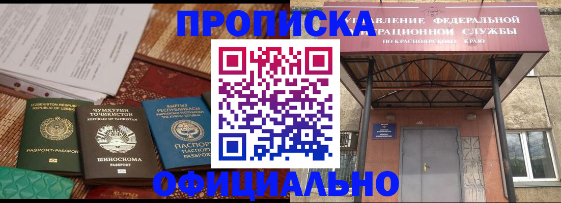 прописка иностранных граждан в Ульяновске
